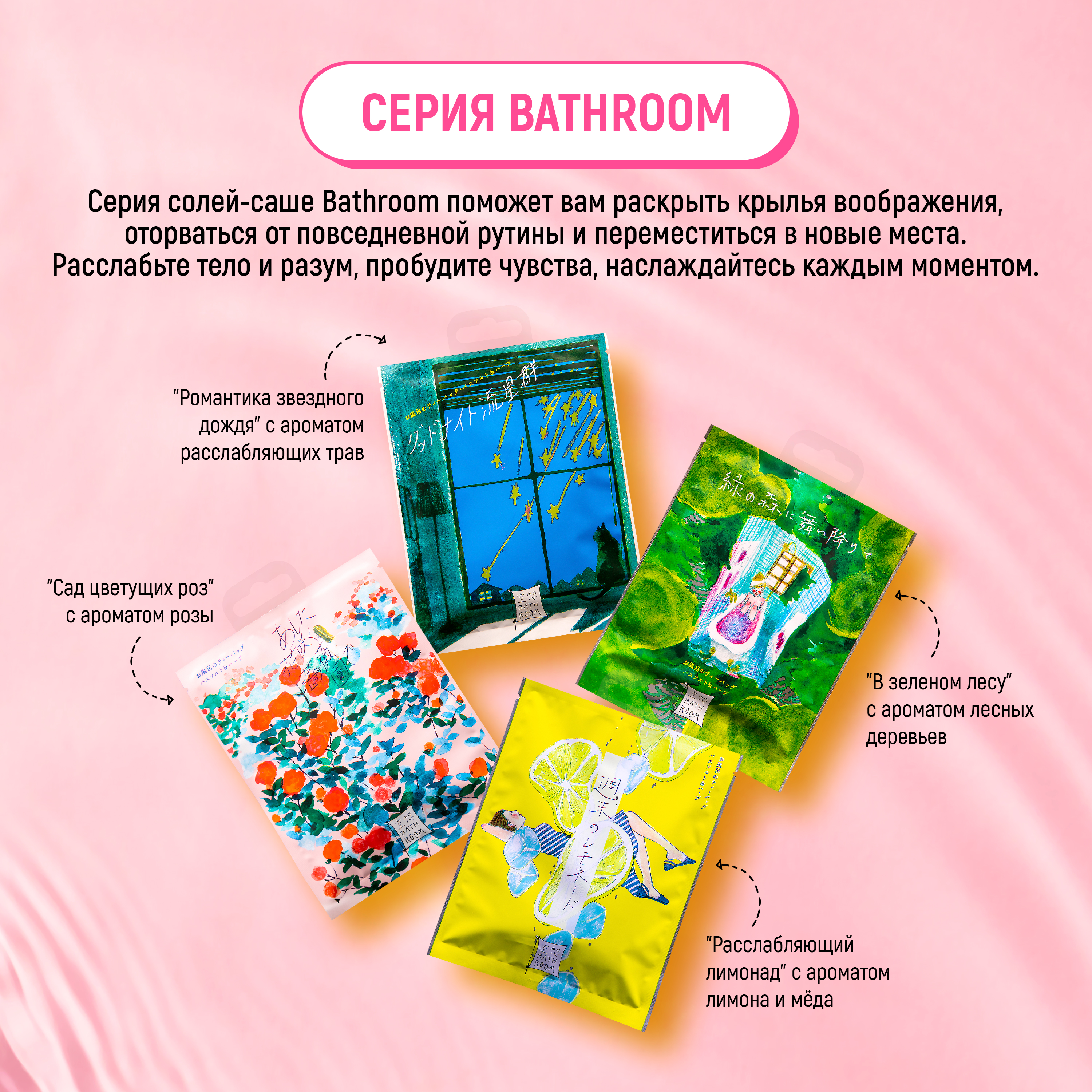 Соль для ванн CHARLEY Bathroom - фото 6