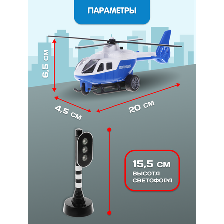 Вертолет Пламенный мотор