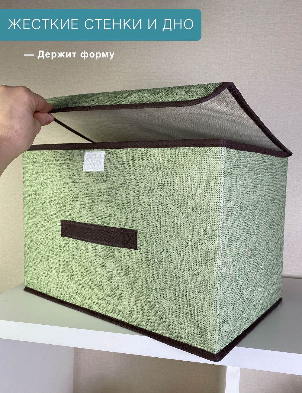 Короб с крышкой ГЕЛЕОС для хранения вещей Линен-24 24х37х24см зеленый - фото 7