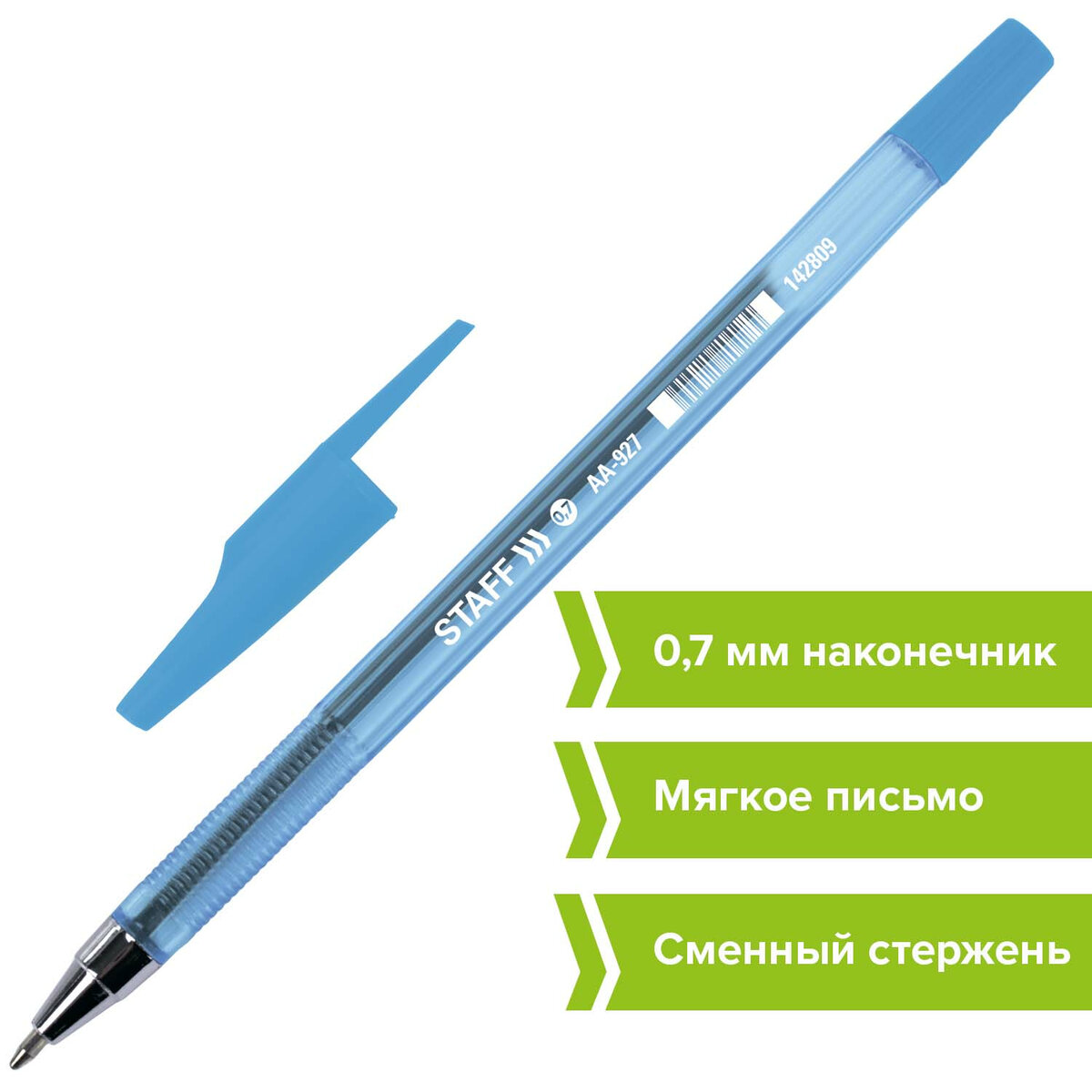 Ручка шариковая Staff 50 шт. - фото 3