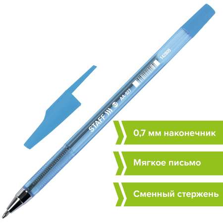 Ручка шариковая Staff 50 шт.