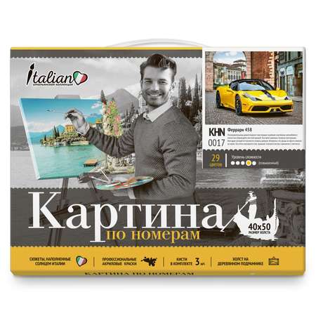 Картина по номерам Molly