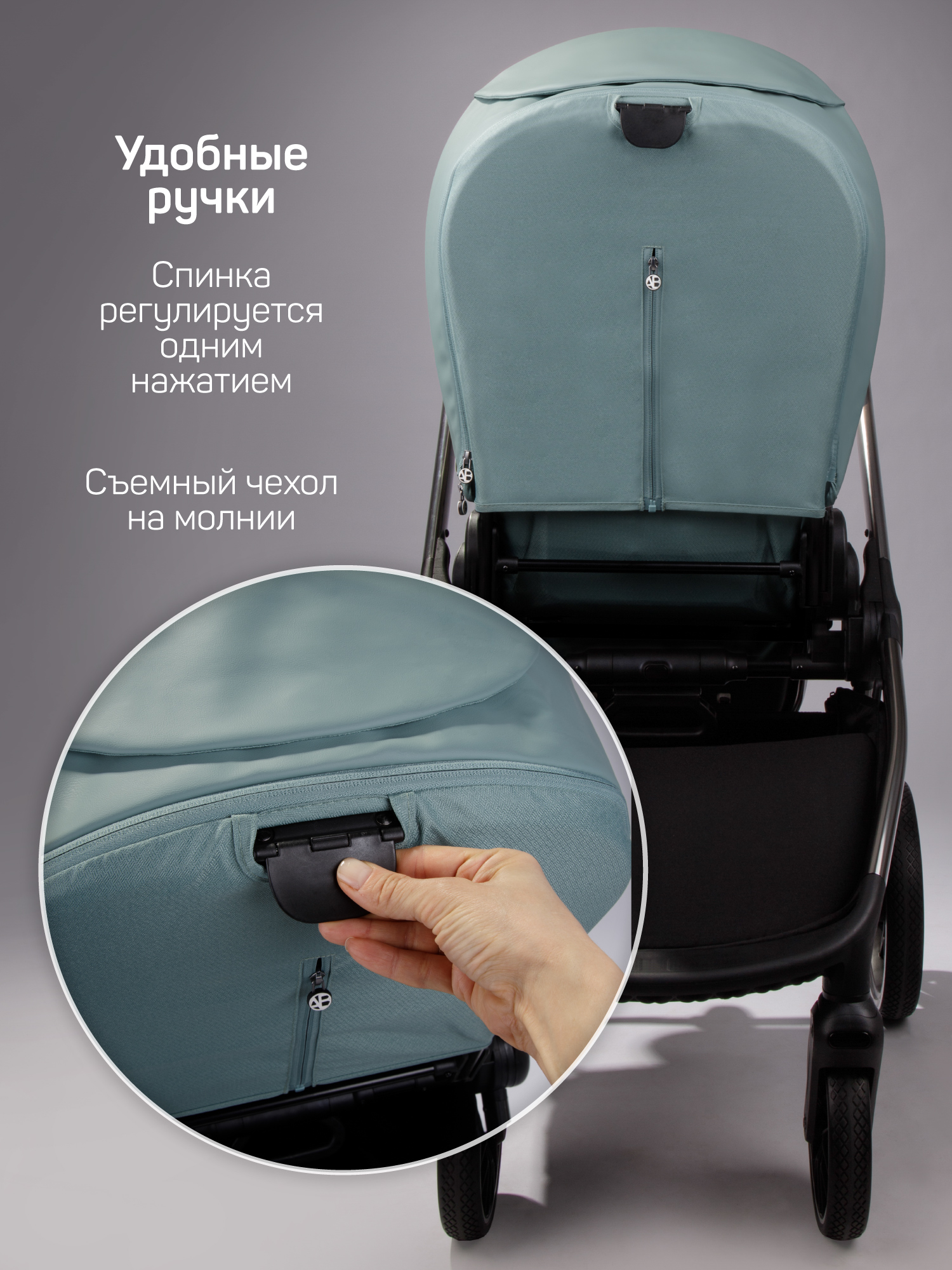 Коляска 2в1 Amarobaby Motus Premium Ecco бирюзовый - фото 13