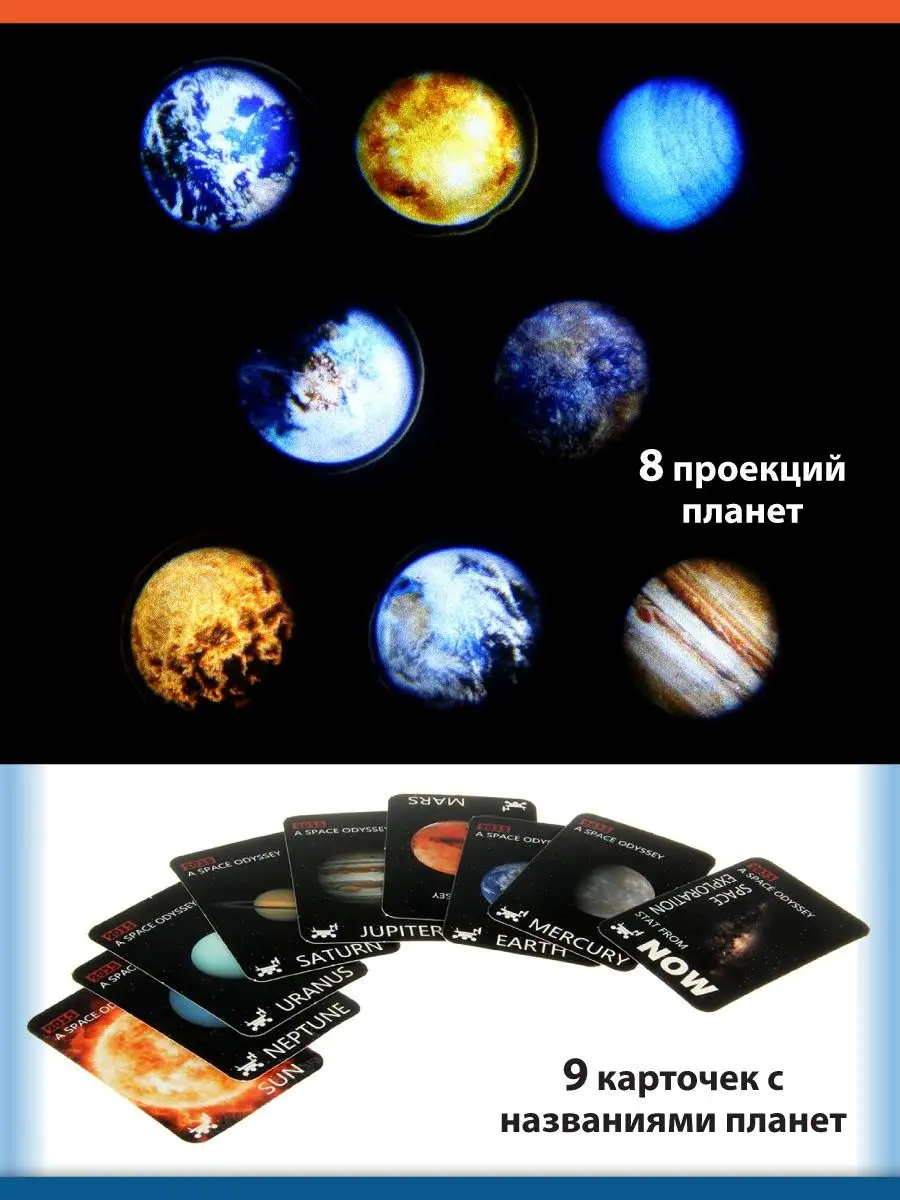 Космический корабль Veld Co 119987 - фото 3