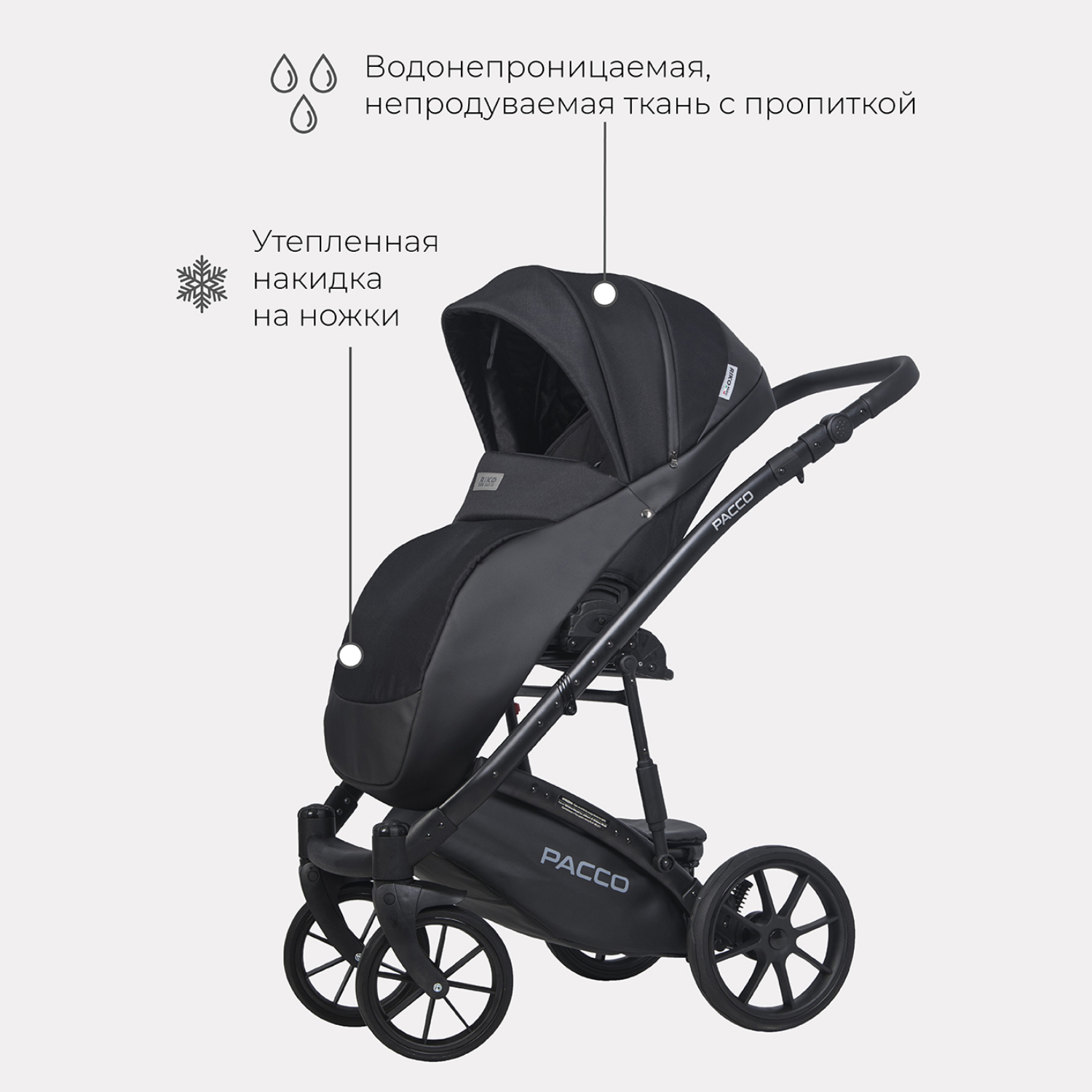 Коляска 2в1 Riko Basic Pacco - фото 5