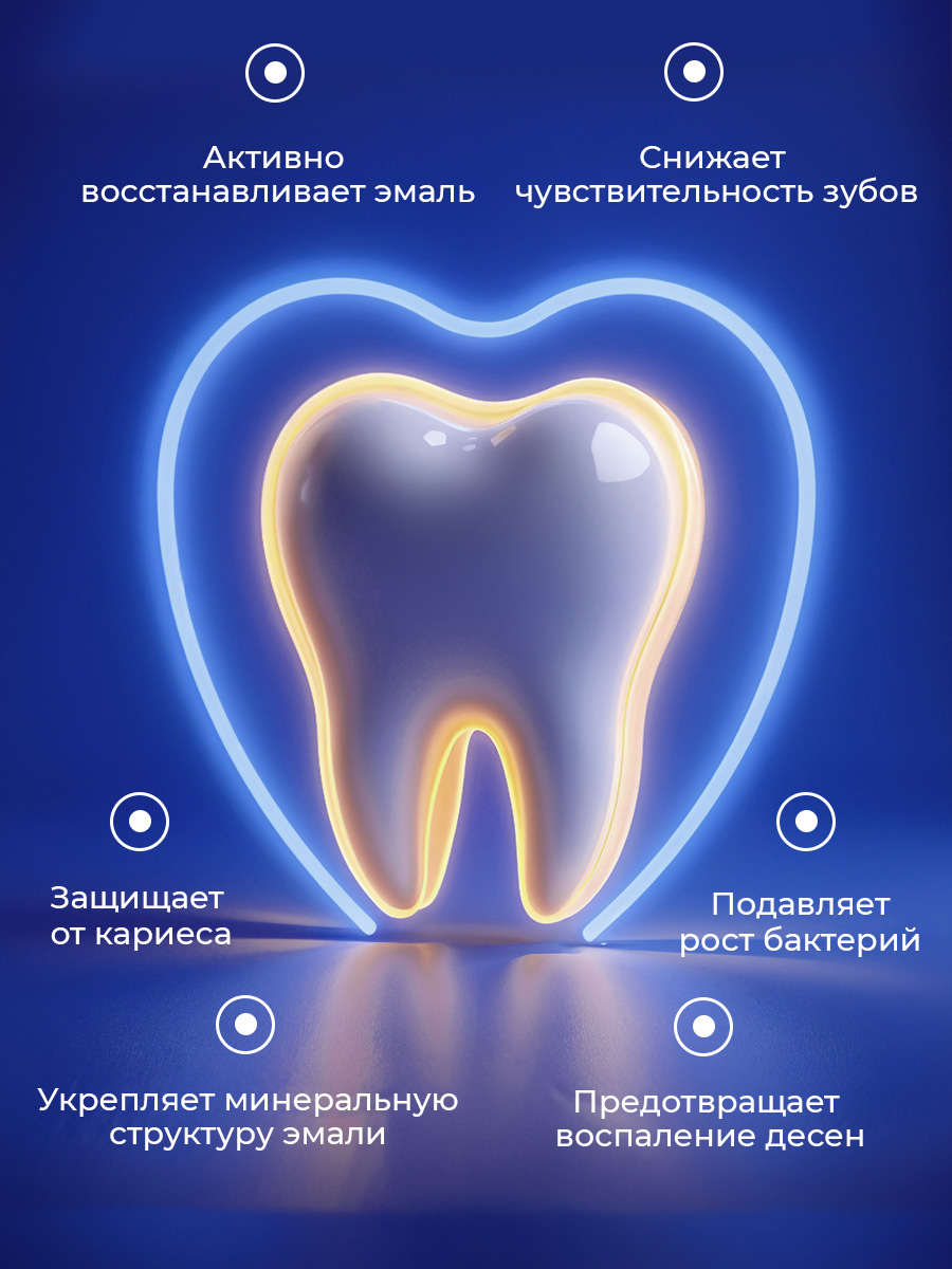 Зубная паста STOMATOL с фтором 100 г - фото 2
