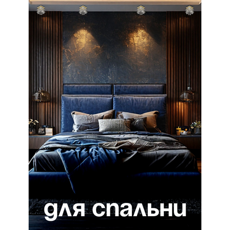 Спот Dio DArte Tayo
