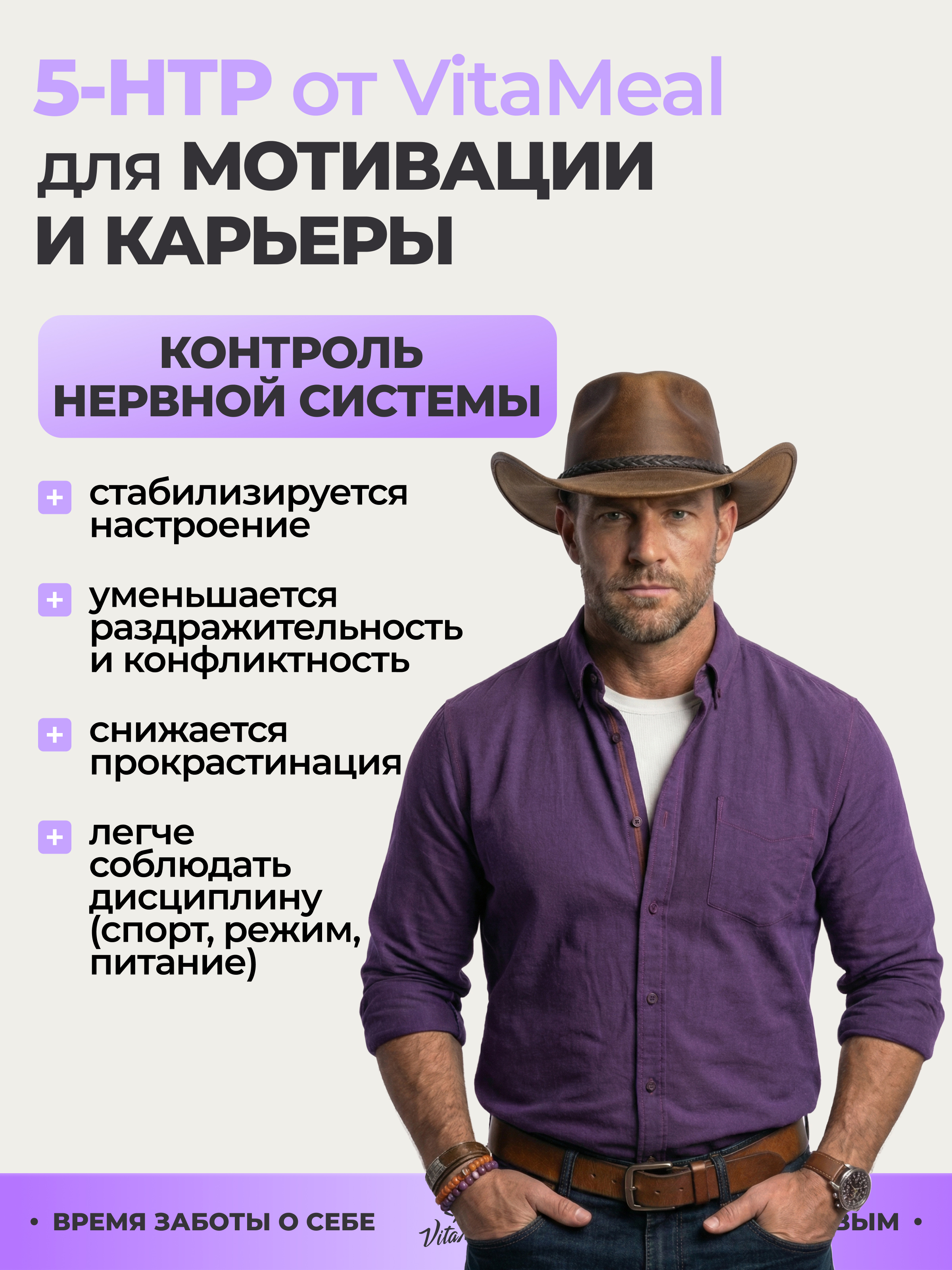 Комплексная пищевая добавка VitaMeal 5 HTP 120 мг 5 гидрокситриптофан c витамином С 5 htp для улучшения сна 60 капсул - фото 10