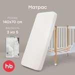 Матрас Happy Baby 140х70