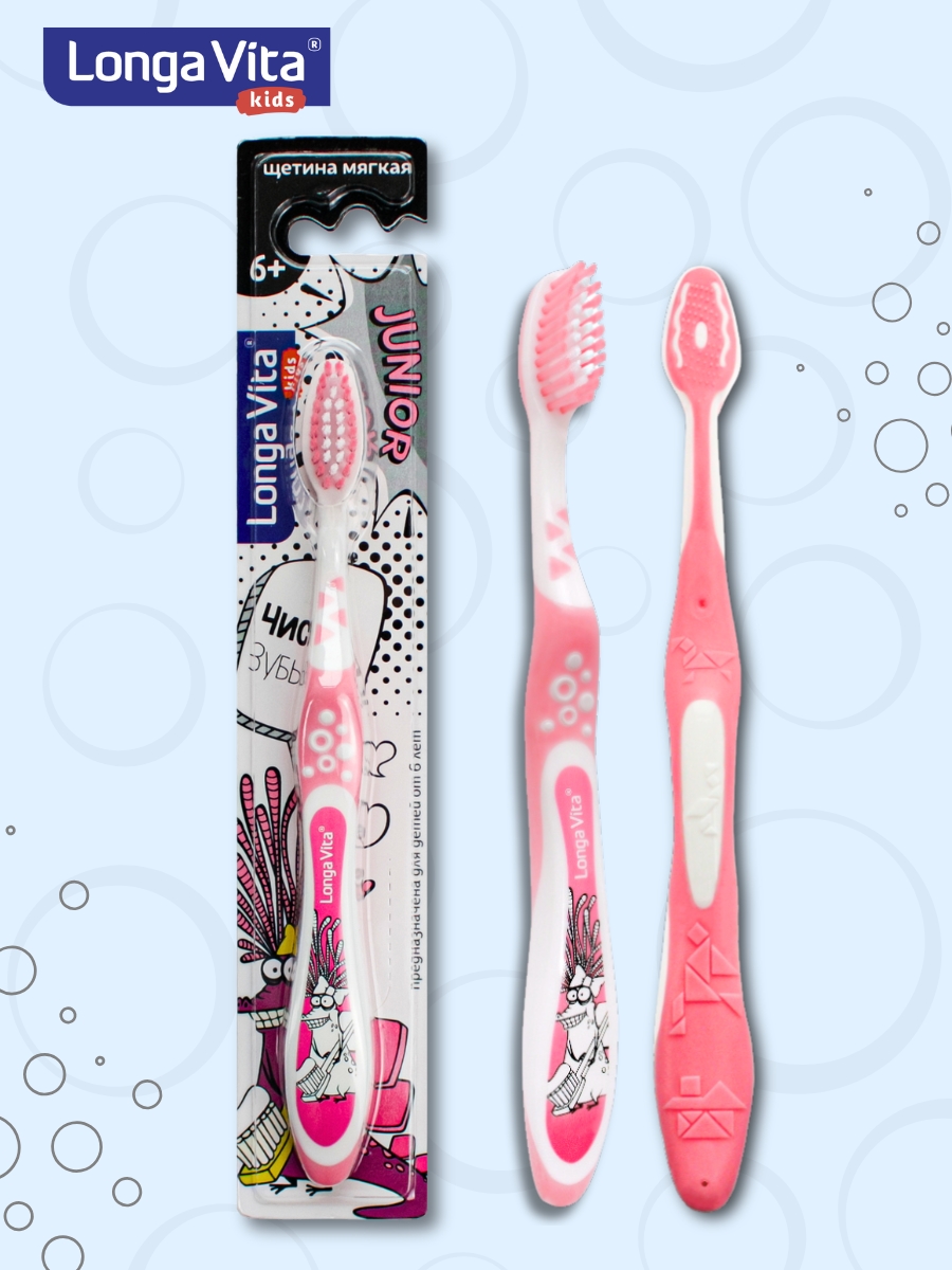 Зубная щетка классическая LONGA VITA от 6 лет 1 шт. - фото 11