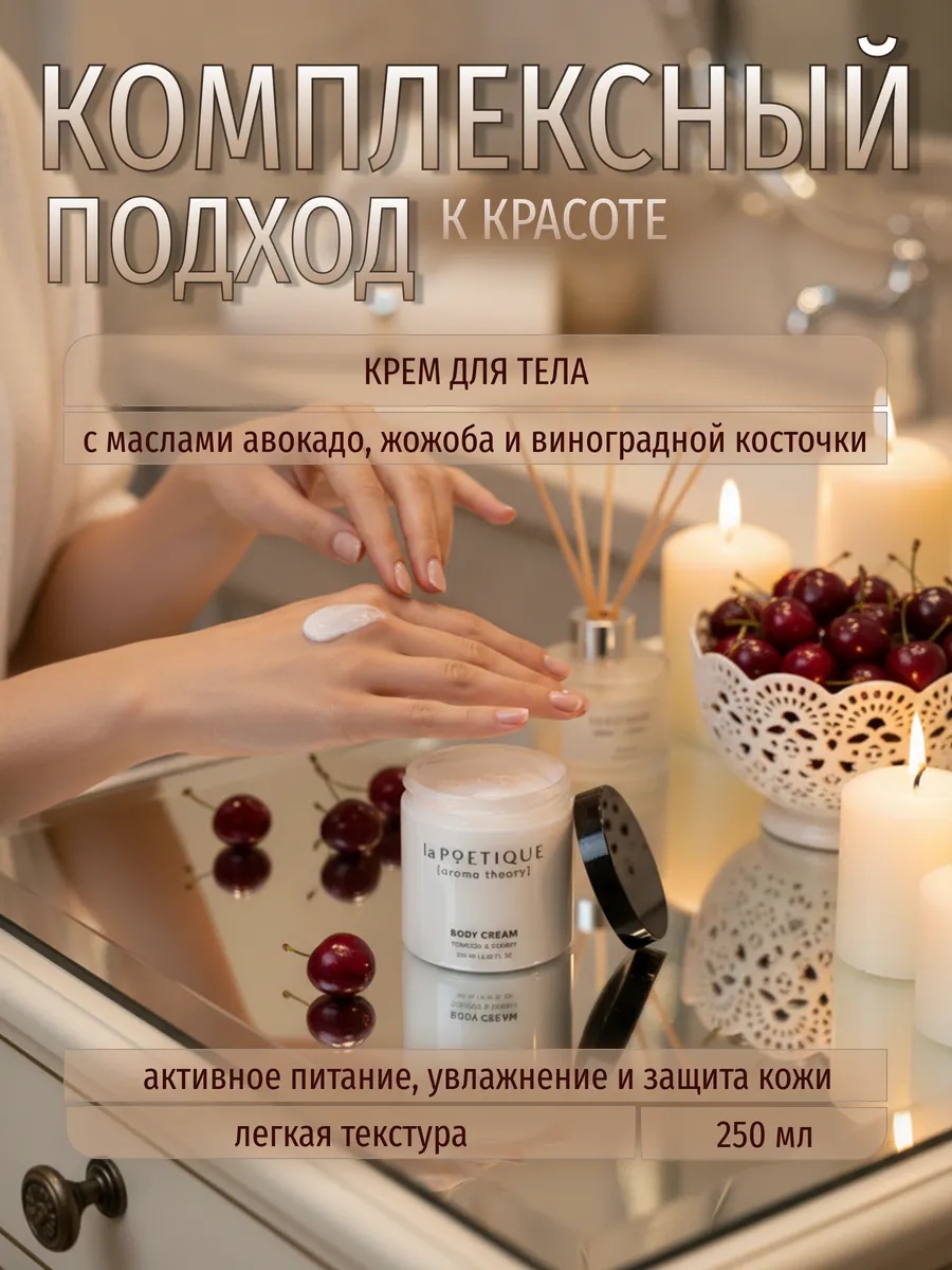 Набор средств Sima-Land - фото 5