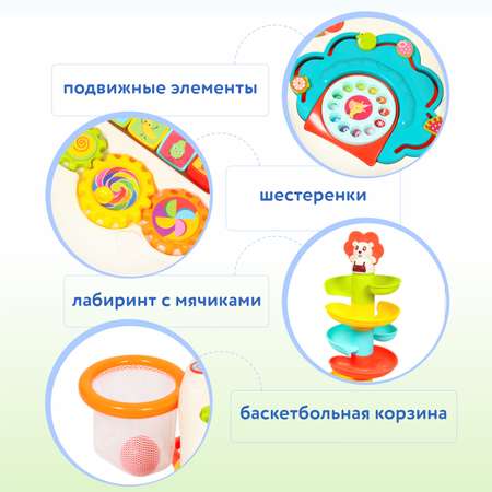 Столик развивающий Huanger Happy World OTE0649758