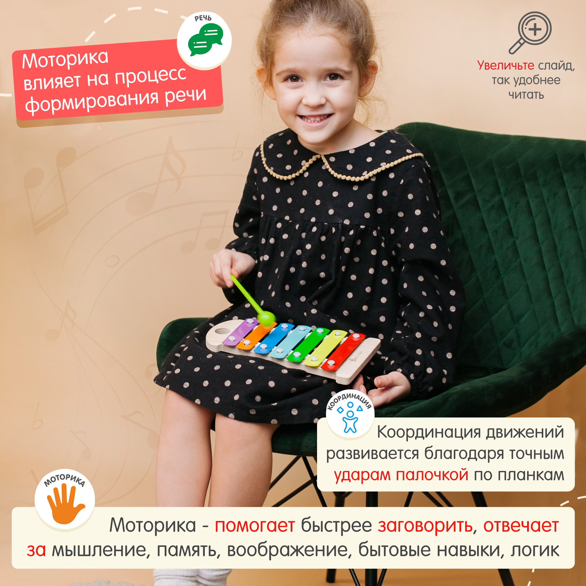 Игрушка музыкальная Alatoys ксилофон, мелодика - фото 2