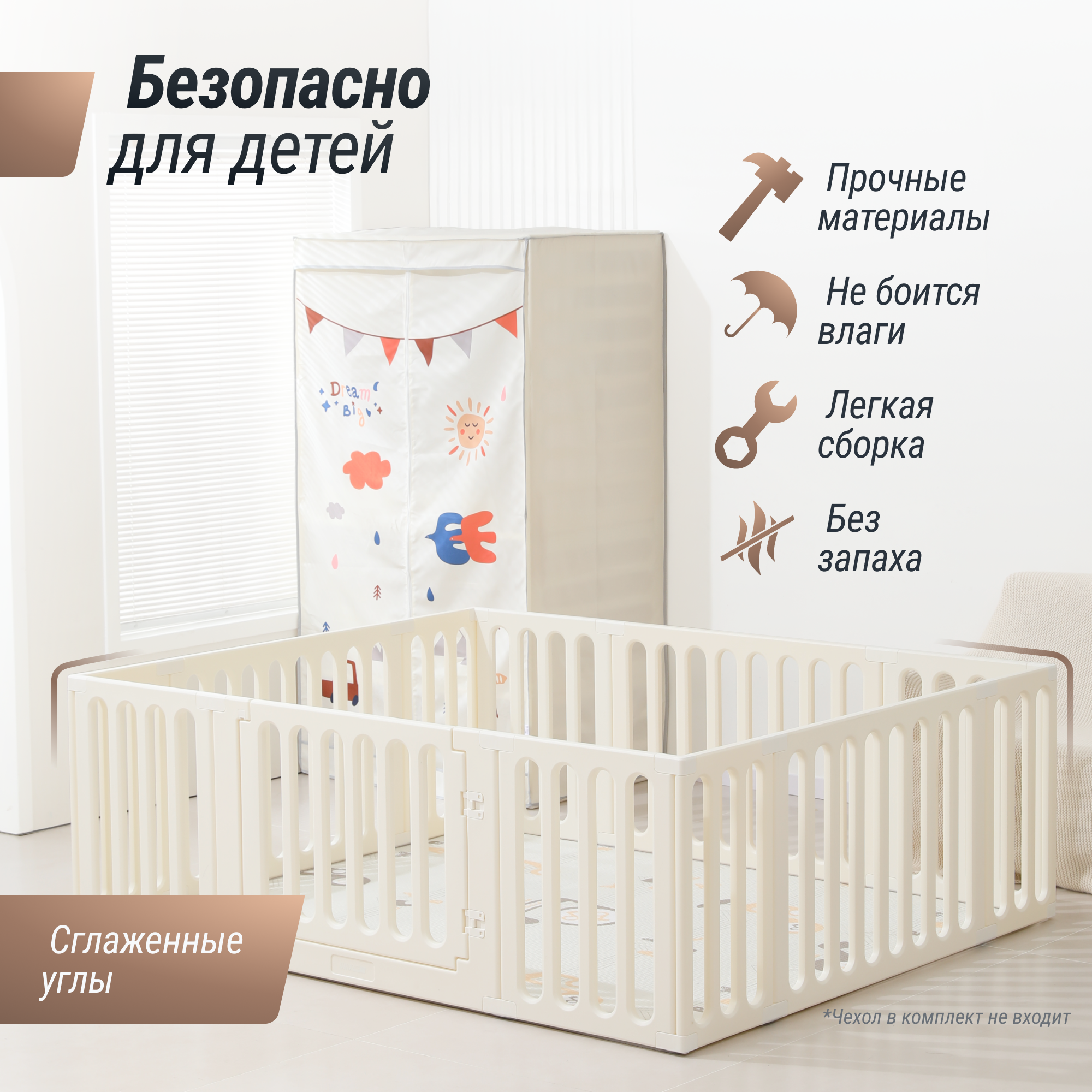 Манеж-стеллаж UNIX Kids 2 в 1 White PPST2IN1WT - фото 4