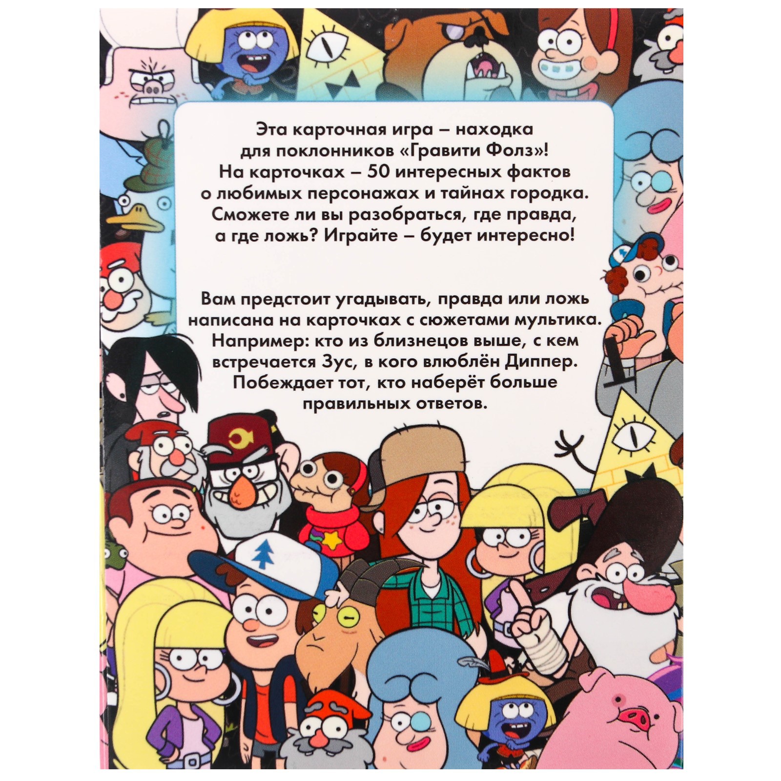 Настольная игра Disney - фото 9