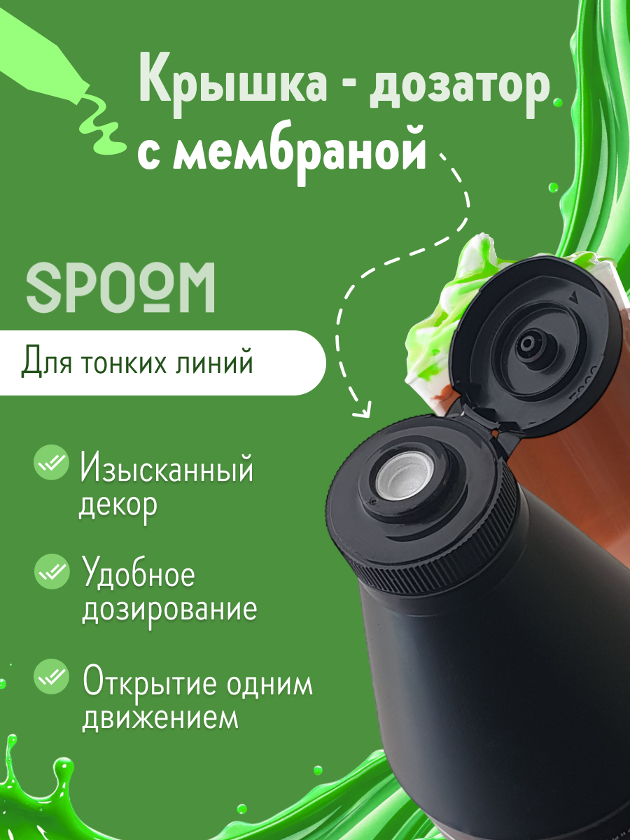 Топпинг SPOOM 1 кг - фото 4