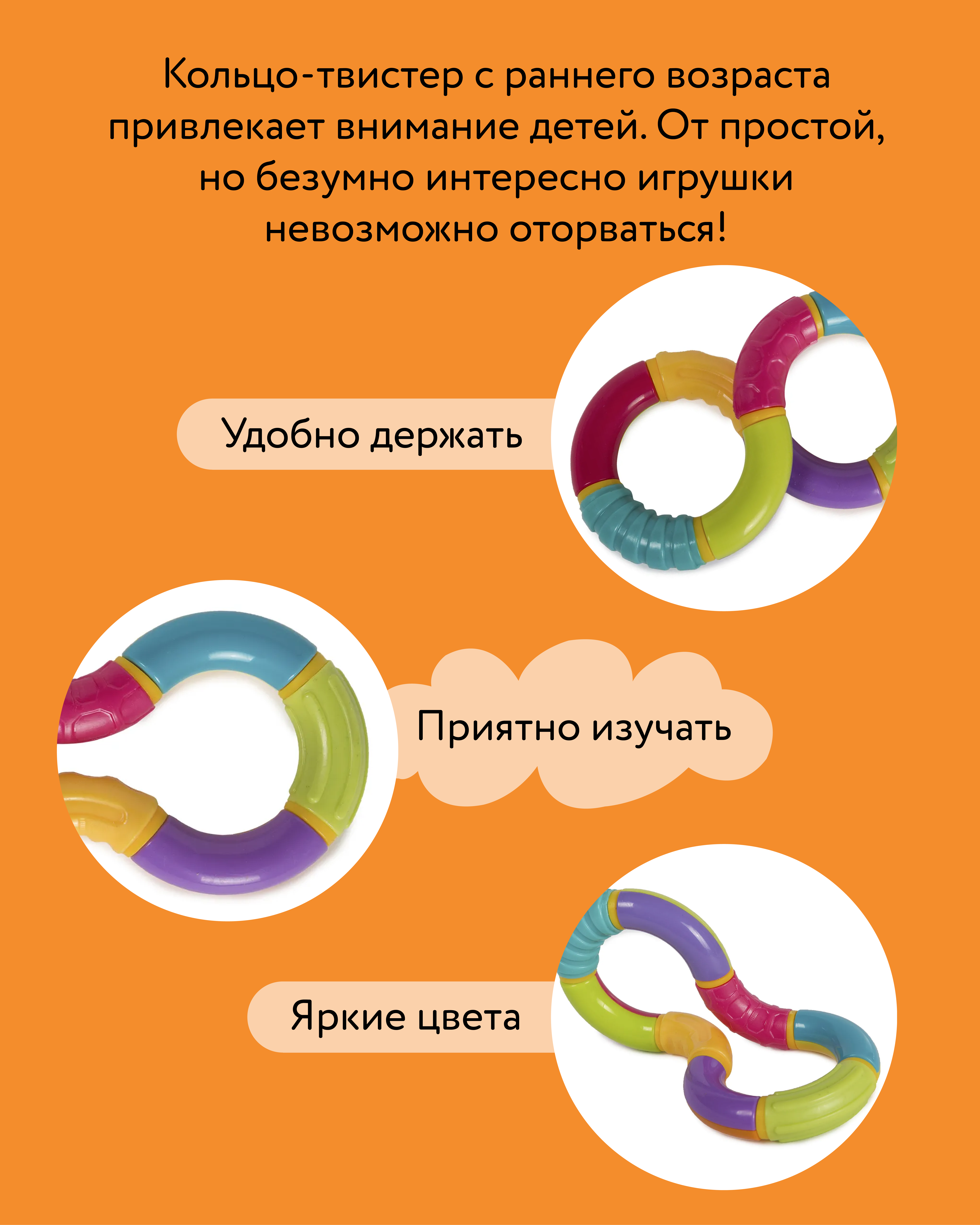 Игрушка BabyGo лабиринт Восьмерка - фото 4