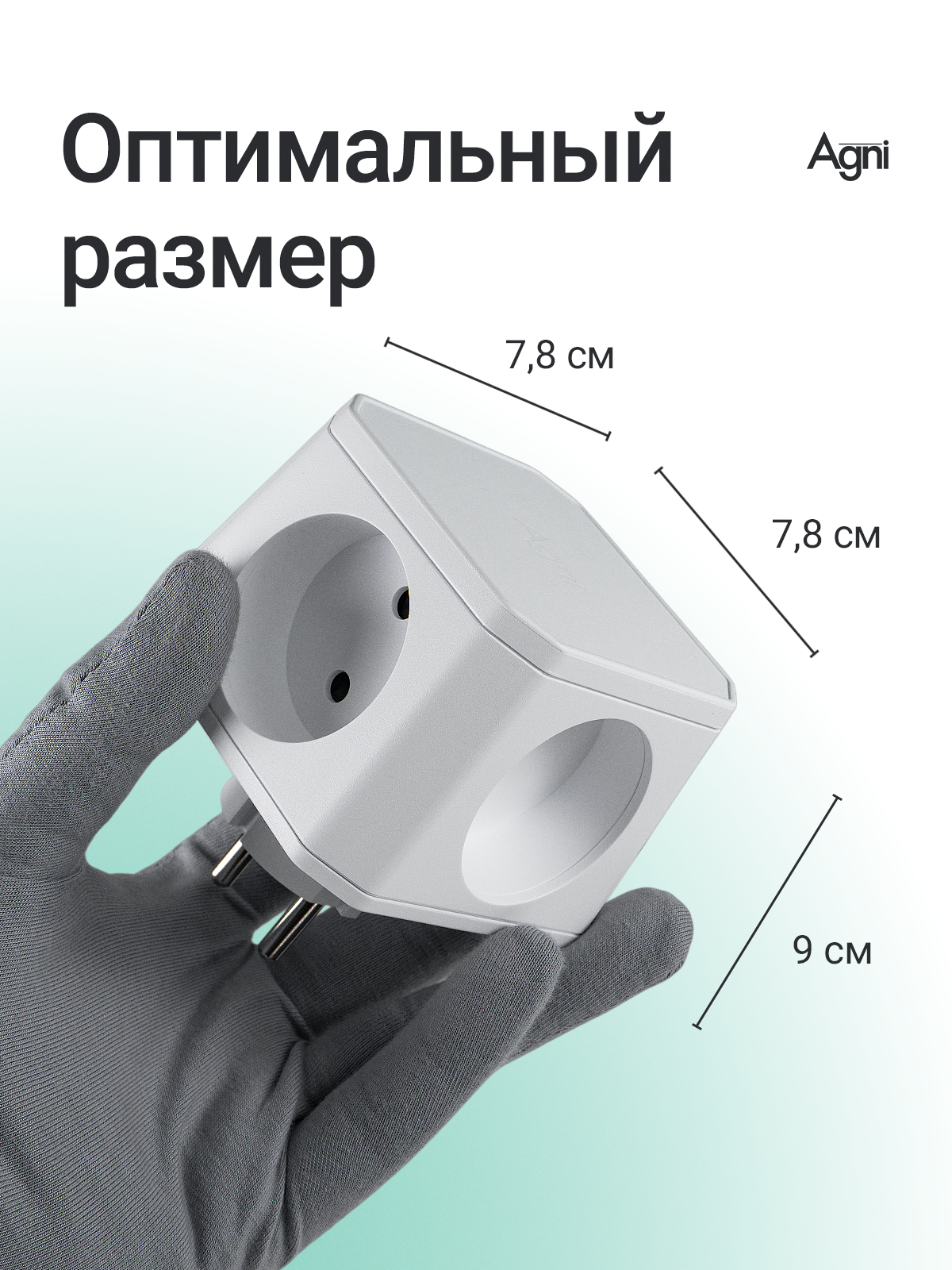 Разветвитель сетевой AGNI TP-WJ2U3E - фото 8