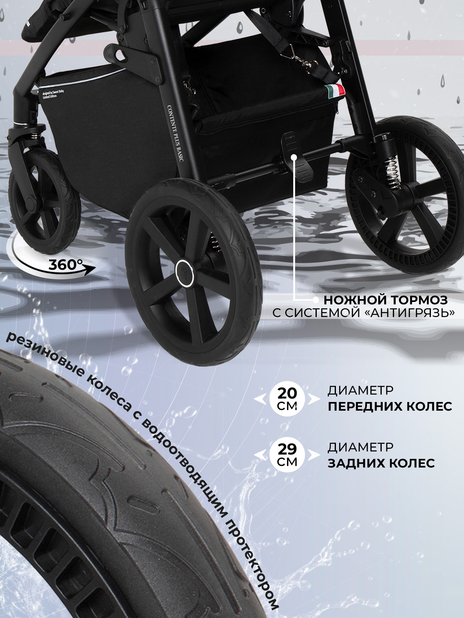 Коляска прогулочная Sweet Baby бежевый - фото 8