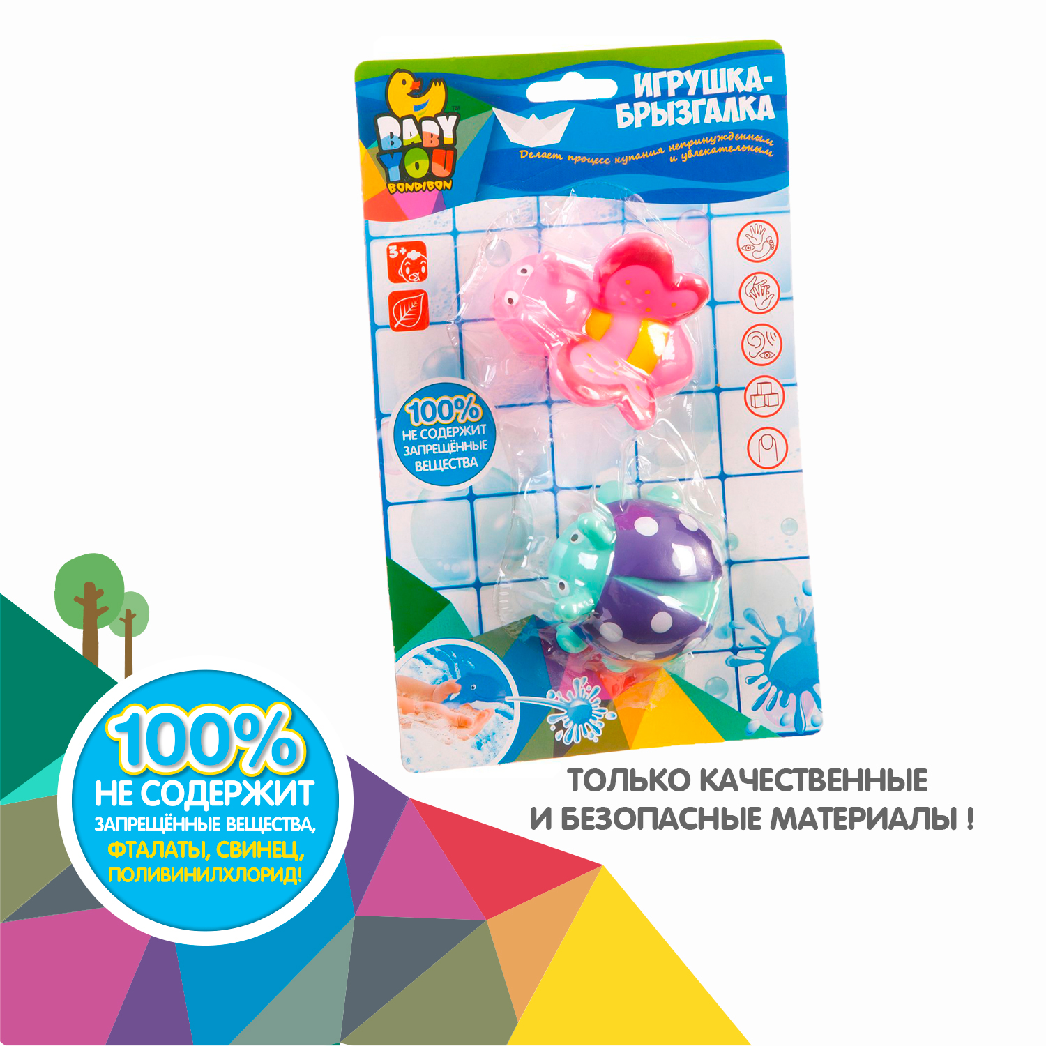 Игрушка Bondibon - фото 11