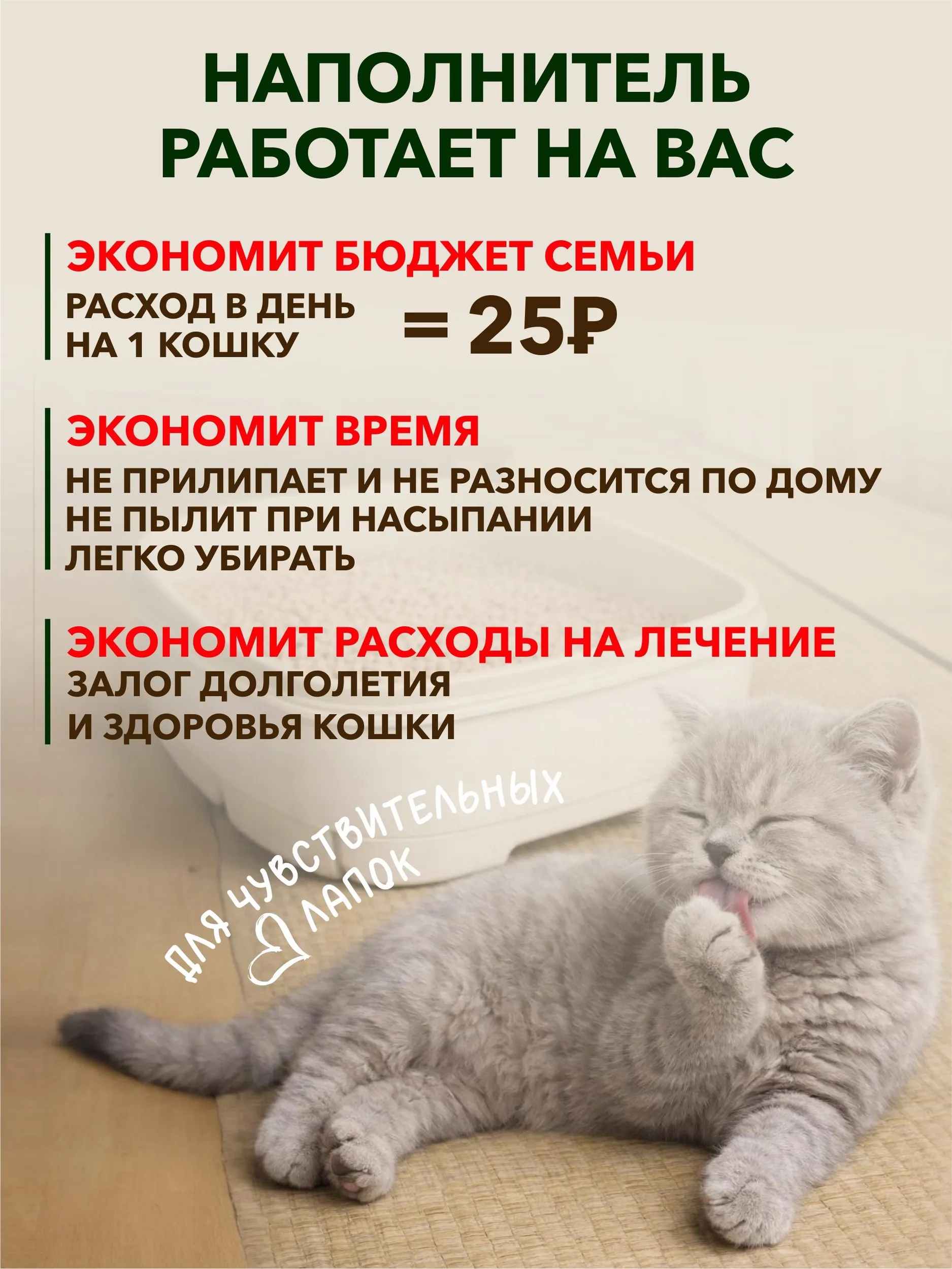 Наполнитель EarthPet 6 л 3 кг комкующийся, растительный, впитывающий - фото 9