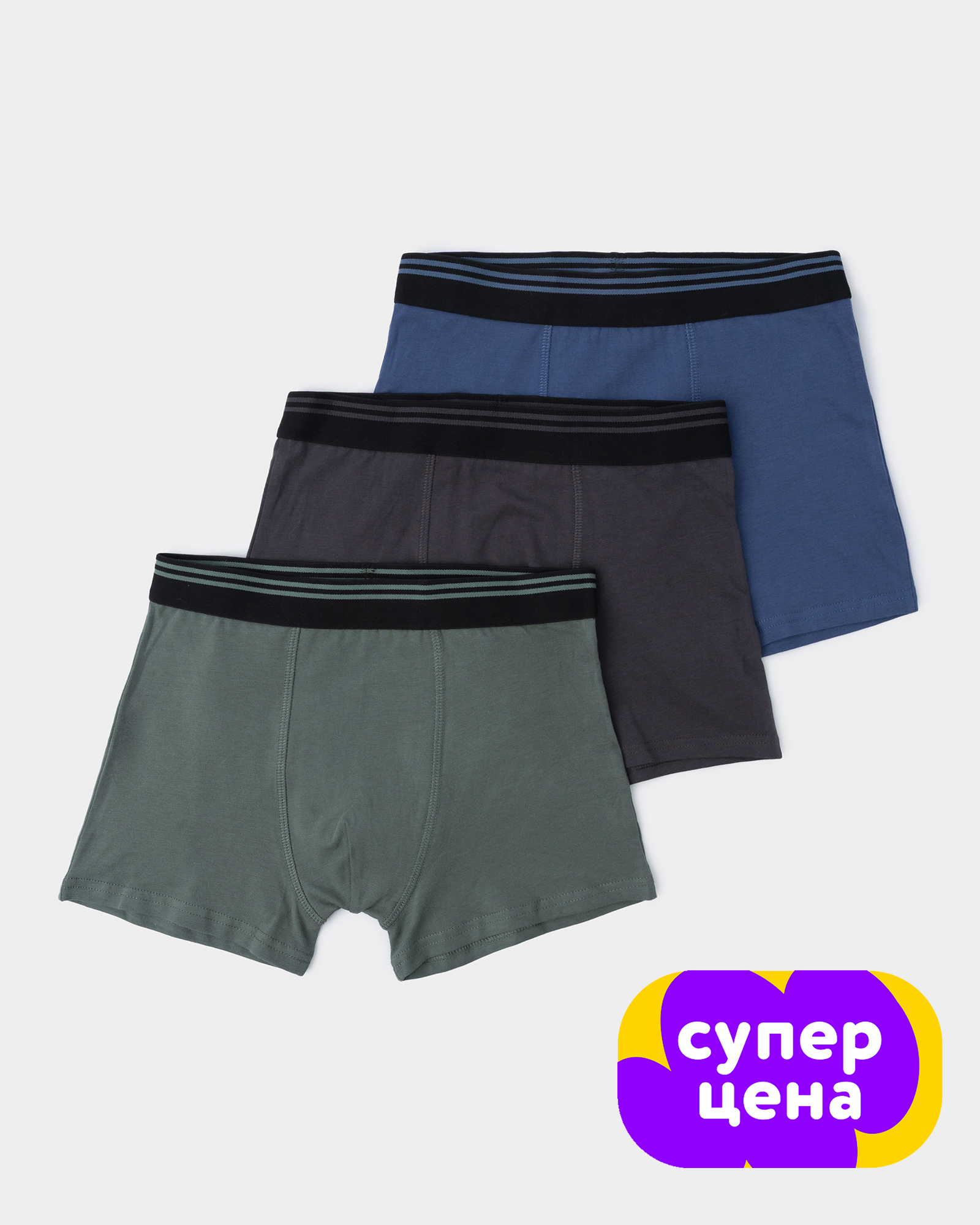 Трусы 3 шт Futurino S26FU2-UB57tb-43 - фото 1