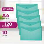 Папка-конверт Attache