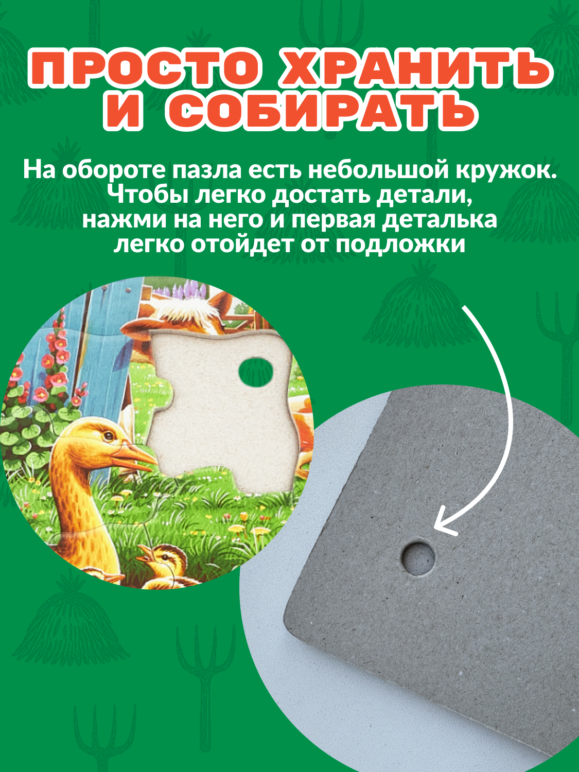 Пазл Larsen классический - фото 5