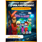 Настольная игра КРЕП Супер семья Битва за землю