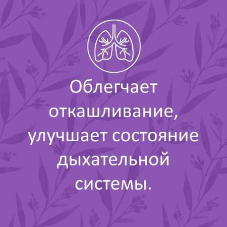 Сироп солодки ФИТА-ВИТА-МИКС Ликорицил с витамином С 100 мл
