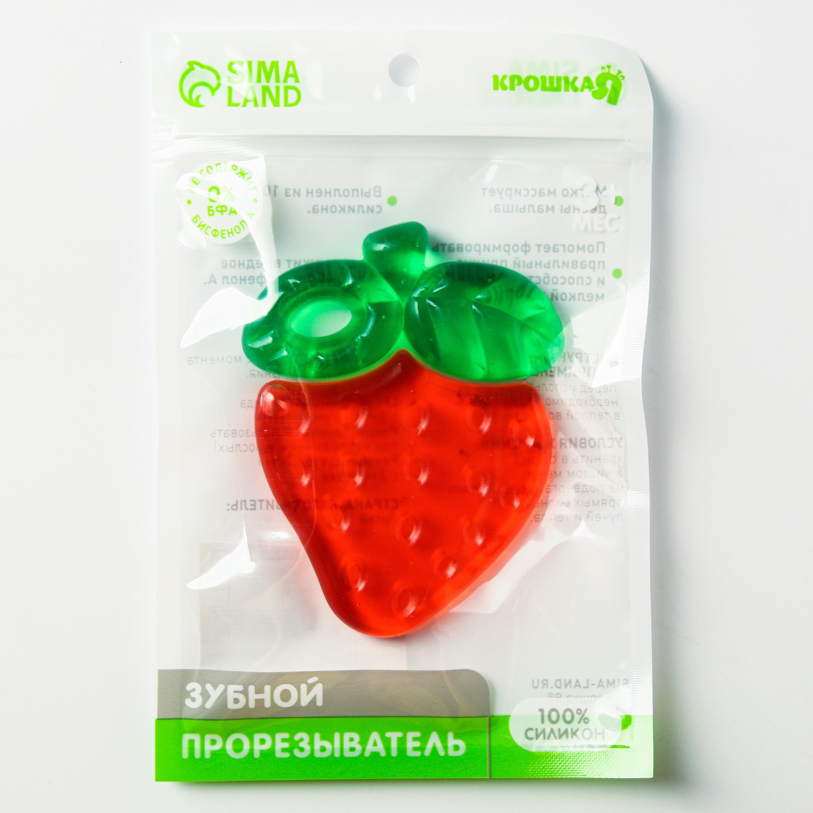 Прорезыватель Крошка Я Клубника - фото 6