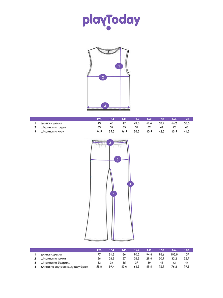 Блузка и брюки PlayToday 42521026 - фото 5