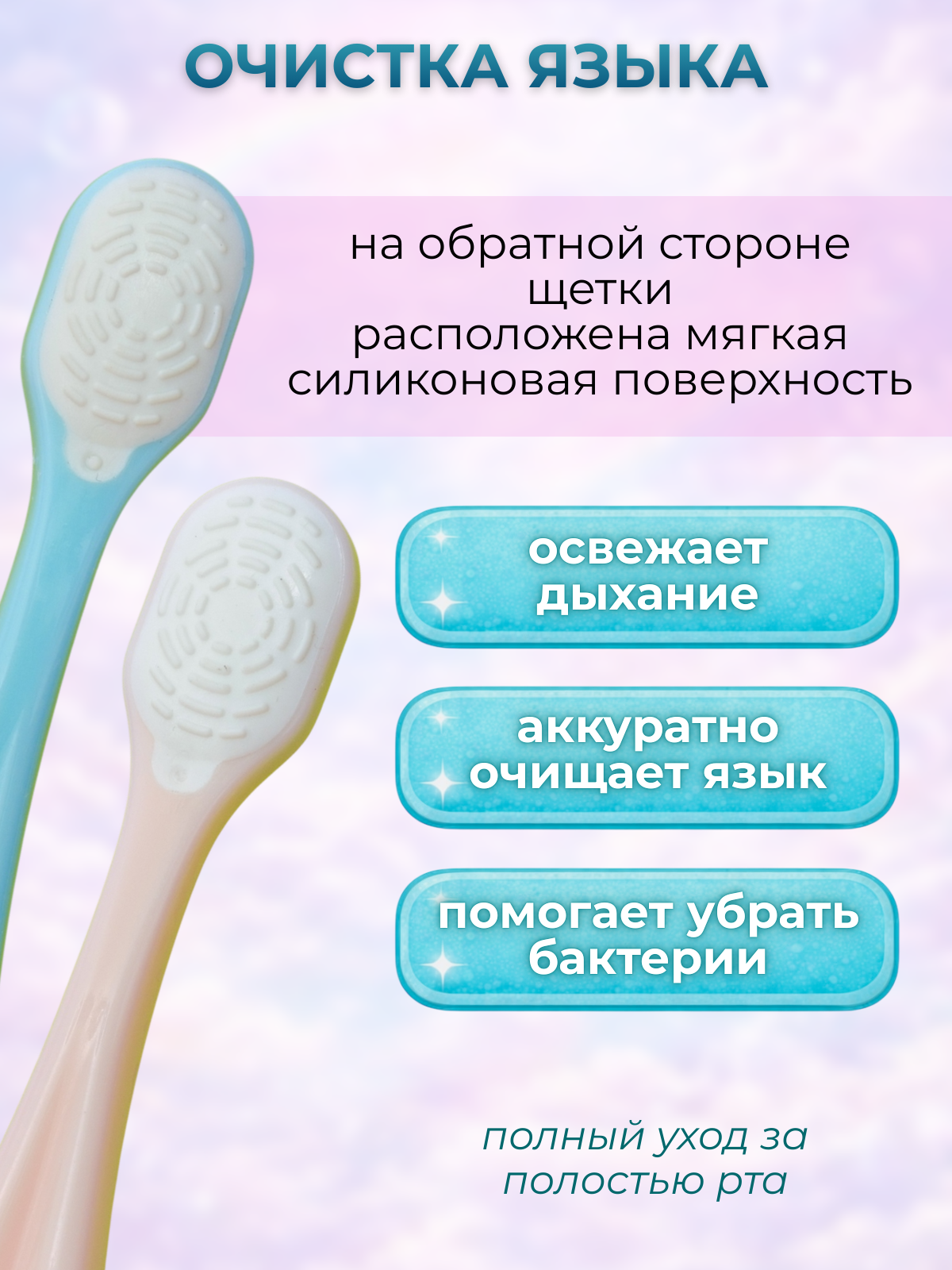 Зубная щетка классическая Чистый Зуб от 0 лет 2 шт. - фото 6