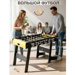 Настольная игра Veld Co футбол
