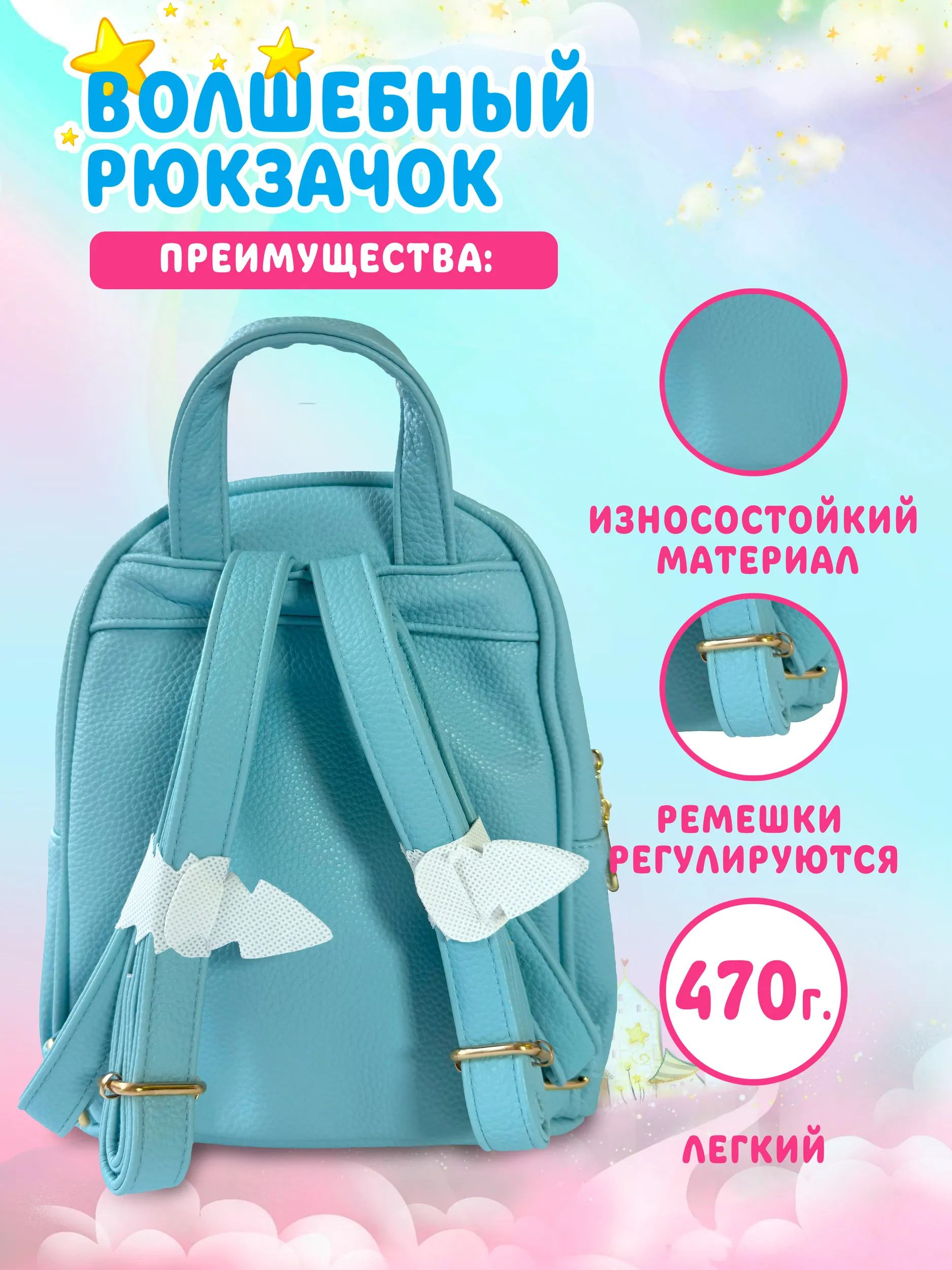 Рюкзак дошкольный Supercute интерактивный Оленёнок - фото 6