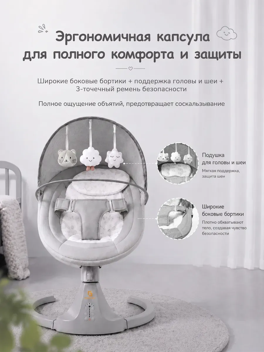 Шезлонг CINLANKIDS серый - фото 5