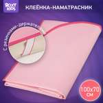 Клеенка подкладная ROXY-KIDS окантована тесьмой с резинками-держателями размер 70*100 см цвет розовый