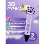 3D ручка Calligrata Тигрёнок