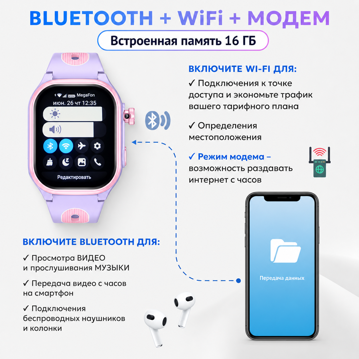 Детские смарт-часы AIMOTO Eclipse - фото 10