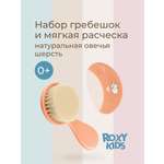 Щетка, гребень ROXY-KIDS натуральная щетина