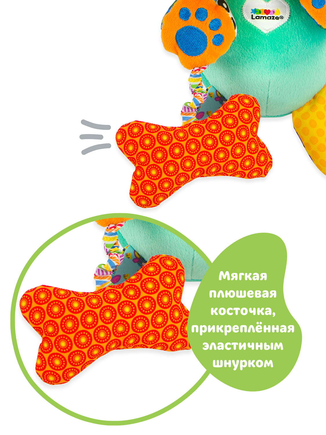 Игрушка Lamaze подвеска Щенок с подвесом - фото 7