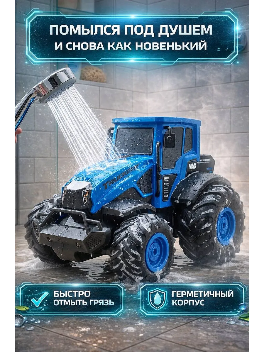 Трактор РУ MihokiToys 1:10 - фото 7
