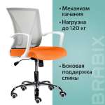 Компьютерное кресло Brabix