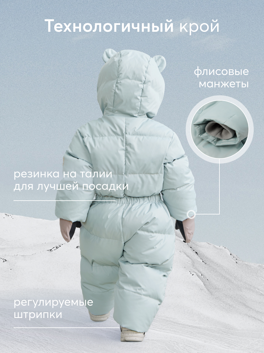 Комбинезон Happy Baby 89028_mint - фото 3