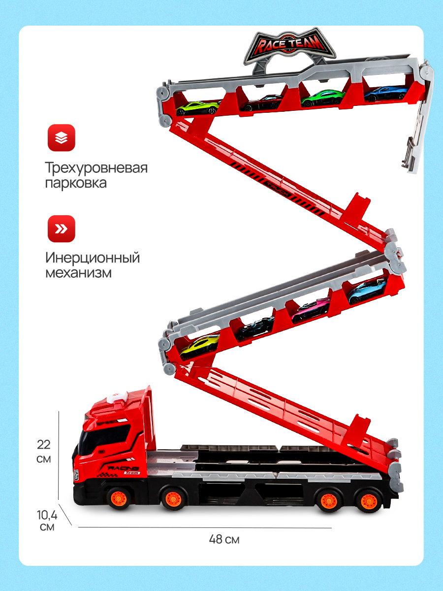 Автовоз Рыжий кот 2818486 - фото 3