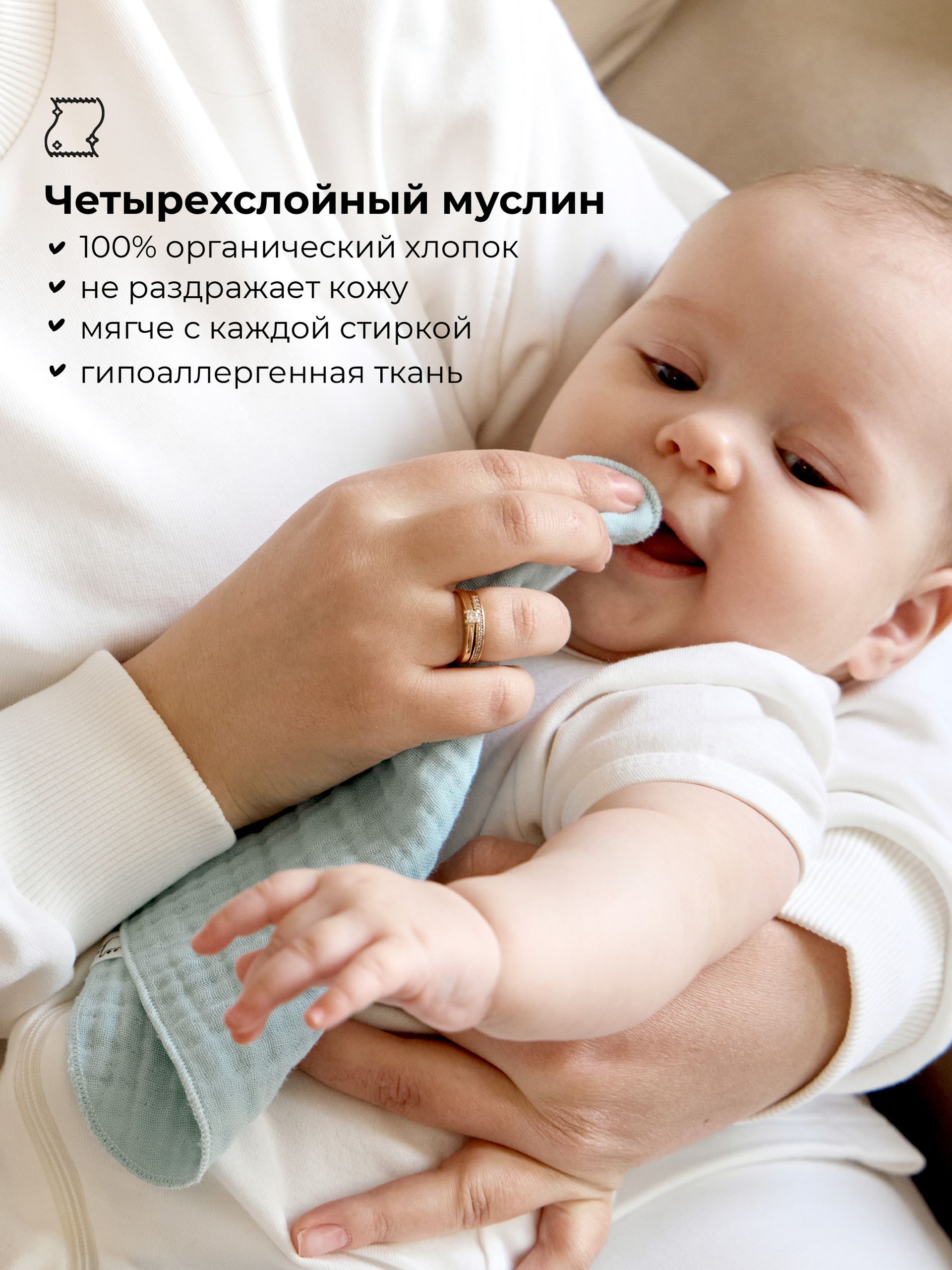 Нагрудник BUBA KIDS текстиль 3 шт. - фото 2