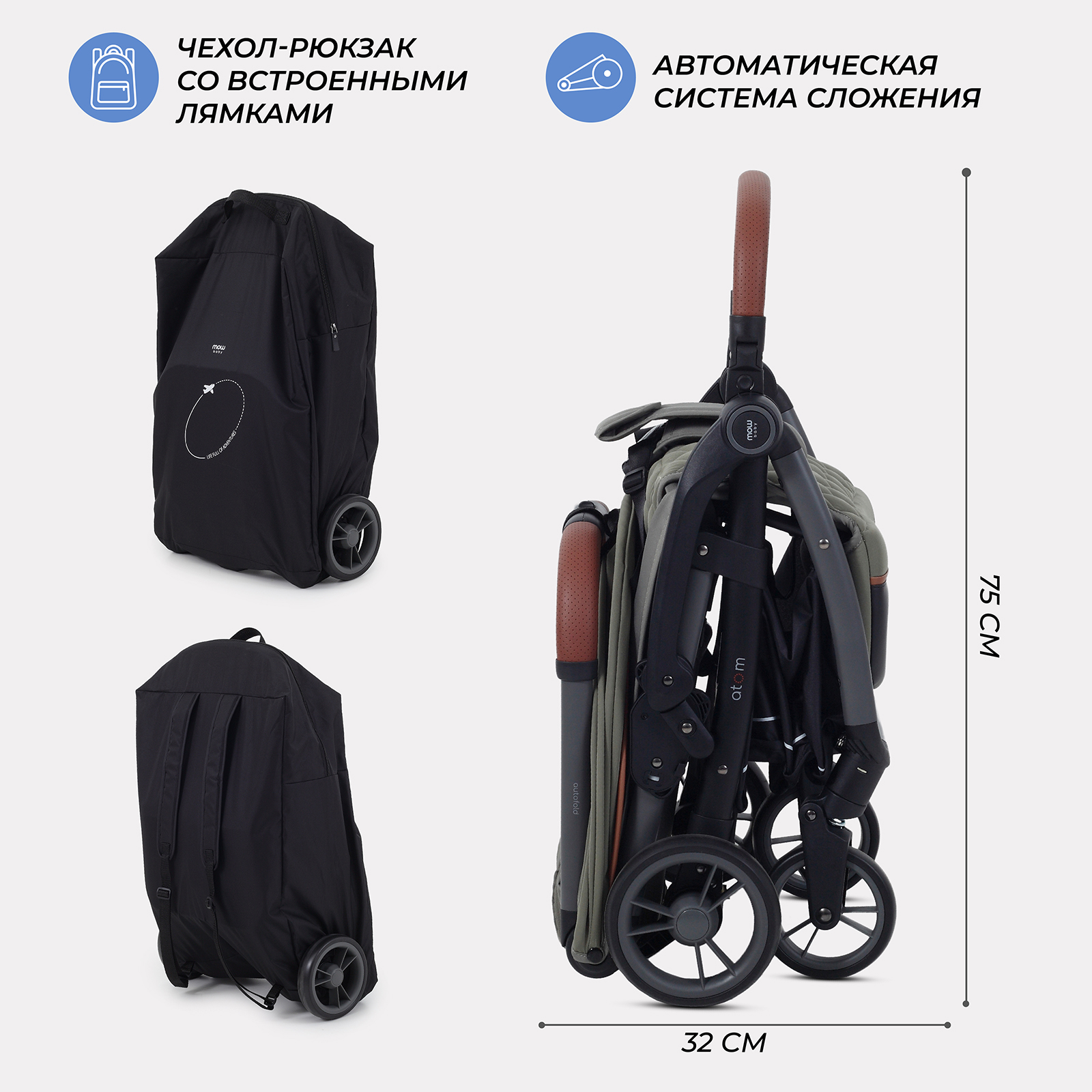Коляска прогулочная MOWbaby Atom, olive хаки - фото 7