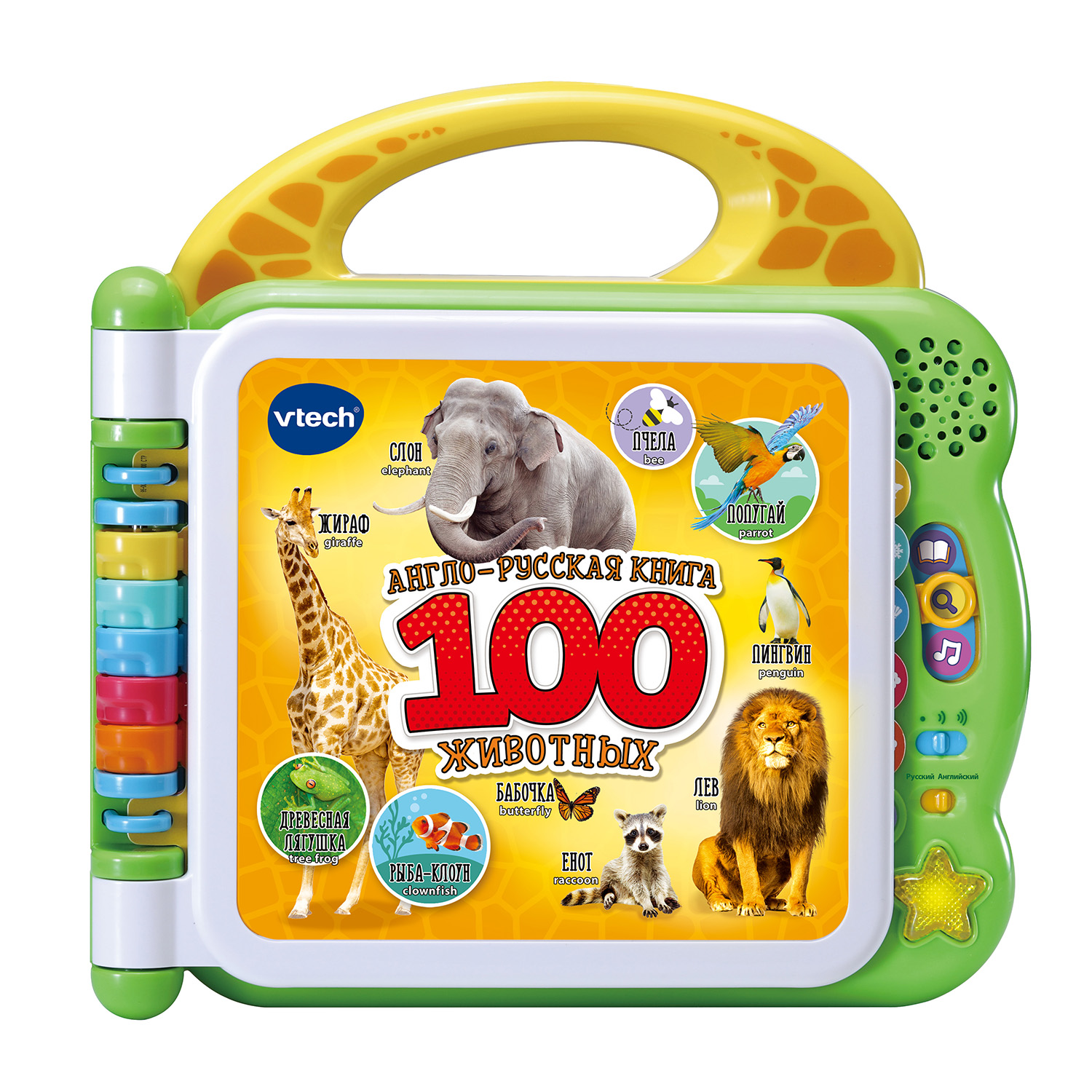 Игрушка Vtech книжка - фото 1