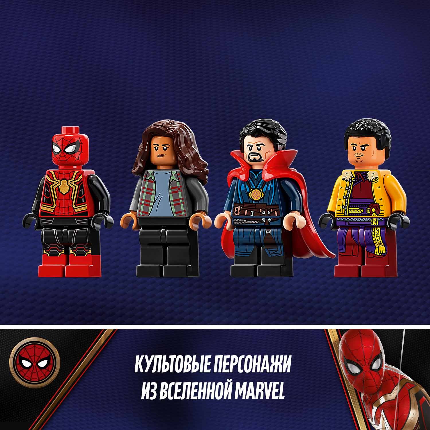 Конструктор LEGO Marvel Super Heroes блочный - фото 8