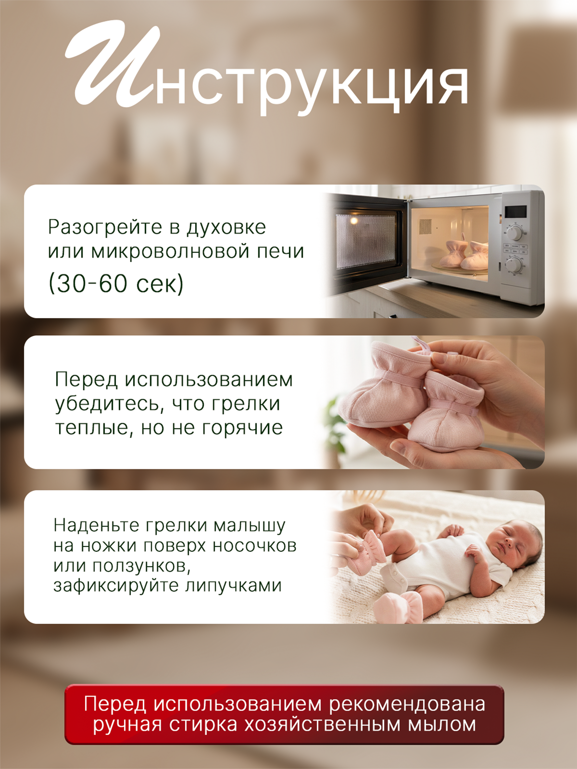 Грелка с вишневыми косточками Доктор Вишня Пинетки - фото 6